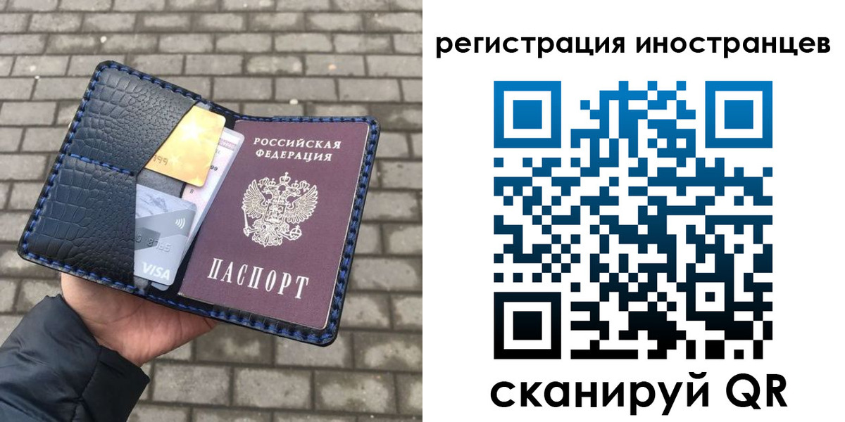 прописка ребенка в Воскресенске